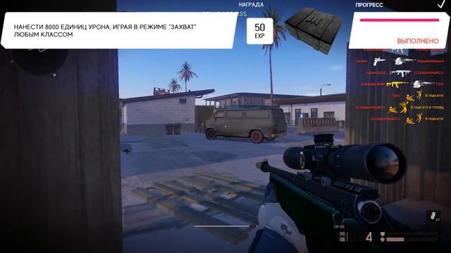 ЗАДАНИЯ БЕРСЕРК ВАРФЕЙС!НЕДЕЛЯ КВЕСТОВ #6!КАК ЗАКРЫТЬ ЕЁ В WARFACE И ПОЛУЧИТЬ КЕЙСЫ И НАГРАДЫ?! смотреть онлайн