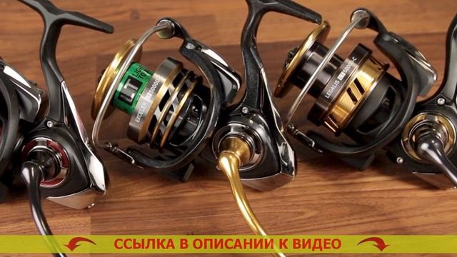 Катушка Exceler 17 LT 2500d смотреть онлайн