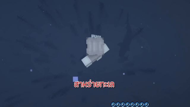 แต่ละวันกับกะเทย Ep 1 : ฉลามตัวเท่าบ้าน แมวผีล่อไปให้หมากิน | Minecraft смотреть онлайн