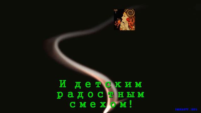 С Днем Рождения по зодиаку Овен! смотреть онлайн