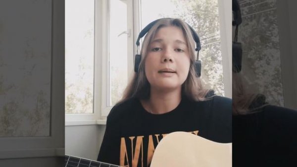 Нервы – Красная карточка (Cover)