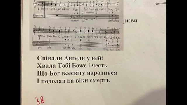 зоря зійшла вставате люди колядка смотреть онлайн