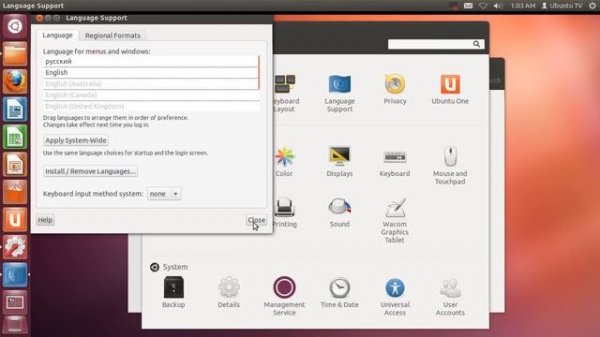 Установка и настройка языка в Ubuntu