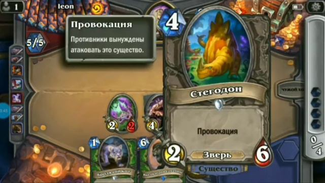 Hearthstone #1 поднятие ммр смотреть онлайн