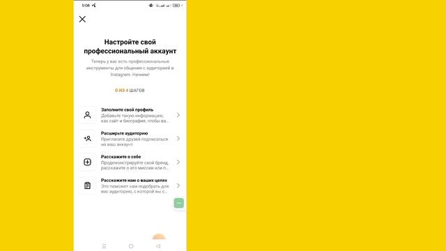 Как узнать кто заходил на вашу страницу в Инстаграме | посмотреть кто посещал ваc в Instagram 2023 смотреть онлайн