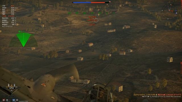 Me 410 B-6/R3– ОПАСНЫЙ ШТУРМОВИК в WAR THUNDER смотреть онлайн
