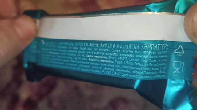 Конфета Даёжъ карамель сливками и криспи смотреть онлайн