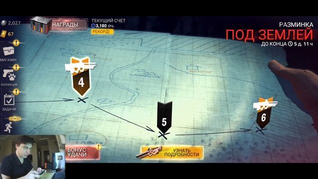 Полное прохождение События - Descent (Под землёй) в Into the Dead 2 (Android Ios) смотреть онлайн