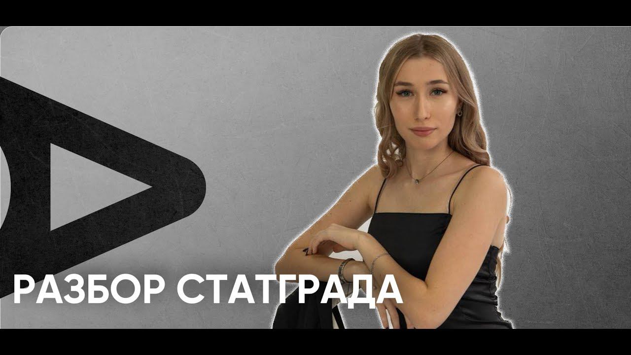 Тренировочная работа No2 по ОБЩЕСТВОЗНАНИЮ 9 класс от 8 ноября 2023 года смотреть онлайн
