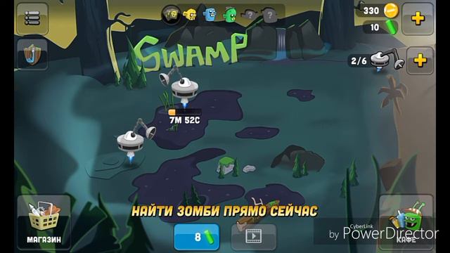 Что будет если выпить коктейль из зомби #2#2#2 смотреть онлайн