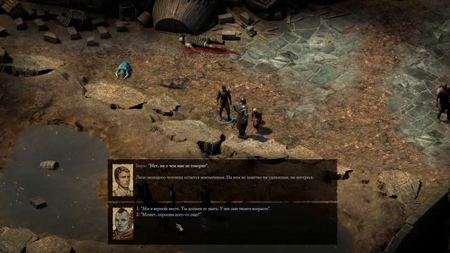 Лав. Pillars of Eternity II: Deadfire & Столпы вечности II: Мёртвогонь. №18. Условия торговли. смотреть онлайн