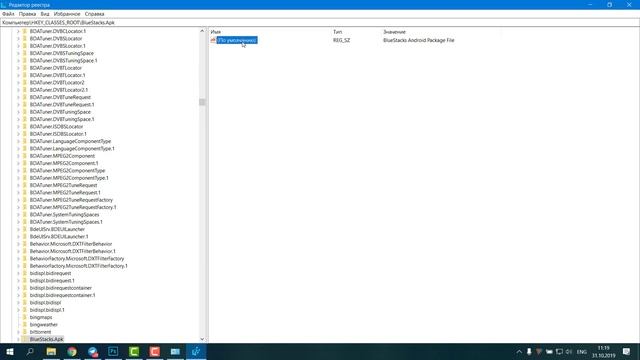 Как удалить Блюстакс с компьютера полностью, правильно удалить Bluestacks 4 5 навсегда с компа смотреть онлайн