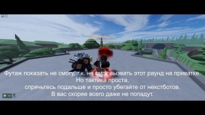 Я научу тебя всегда побеждать в Evade 2 (Гайд на специальные раунды)
