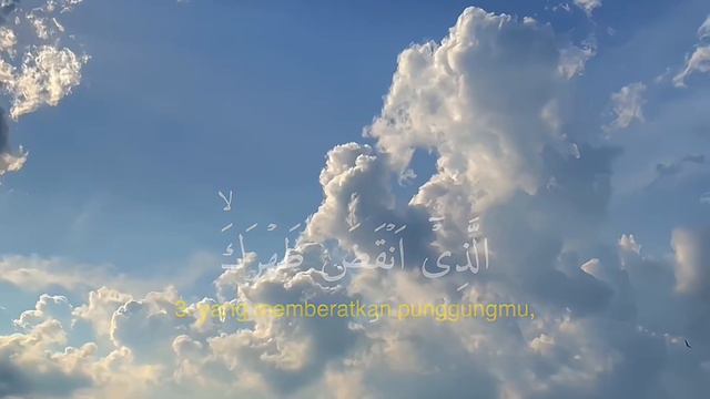 surah AL-INSYIRAH Irama BAYATI merdu banget Best recitation||By:FATRA SAYUTI смотреть онлайн