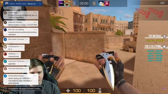 Веля люто зачитал астрал степ| Момент с трима #2 смотреть онлайн