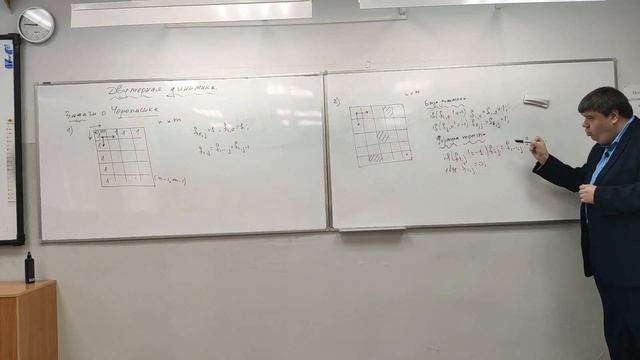 Динамическое программирования. Двумерная динамика. Задачи о Черепашке смотреть онлайн