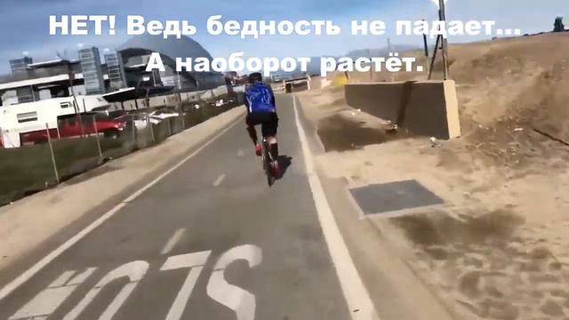 Нищая Россия! А как там, за океаном?!!! смотреть онлайн