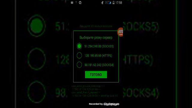Симулятор ВК взлом. смотреть онлайн