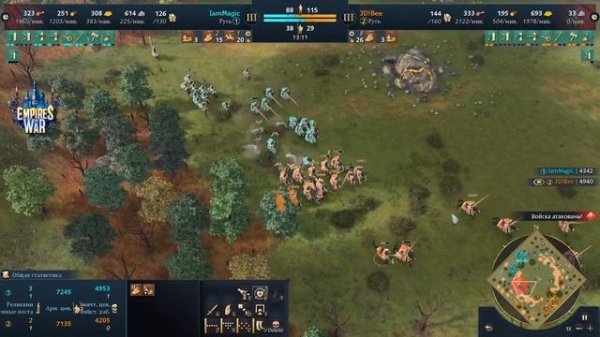 Age of Empires 4 - Турнир Empires at War! (День 5)