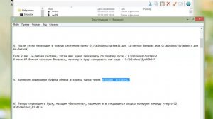 Скачиваем d3dcompiler_43.dll и устраняем ошибки