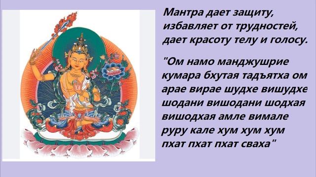 "Секреты духовной силы: мантра для достижения успеха и избавления от негативной энергии". смотреть онлайн