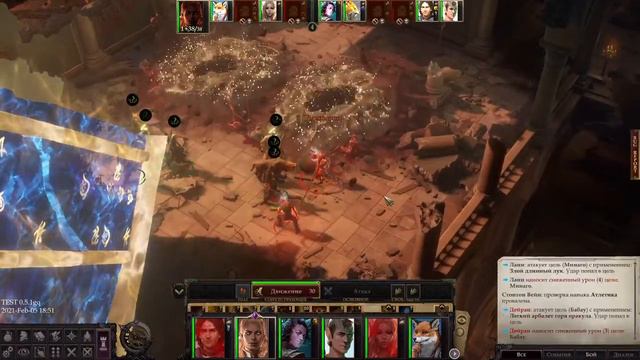 Pathfinder (beta) смотреть онлайн