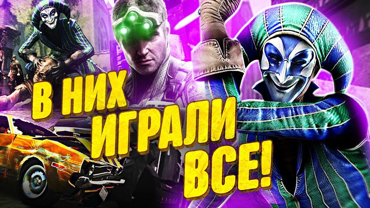 7 УНИКАЛЬНЫХ МУЛЬТИПЛЕЕРОВ, СЛИШКОМ КЛАССНЫХ ДЛЯ ЭТОГО МИРА смотреть онлайн