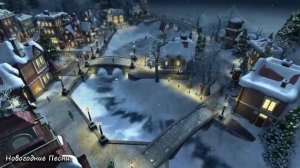 Новогодняя песня ❉ Новый год ровно в полночь придет!