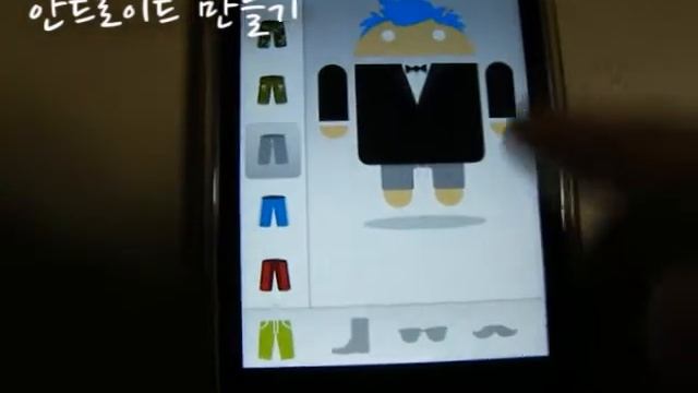 Google Androidify by Samsung Galaxy Player смотреть онлайн