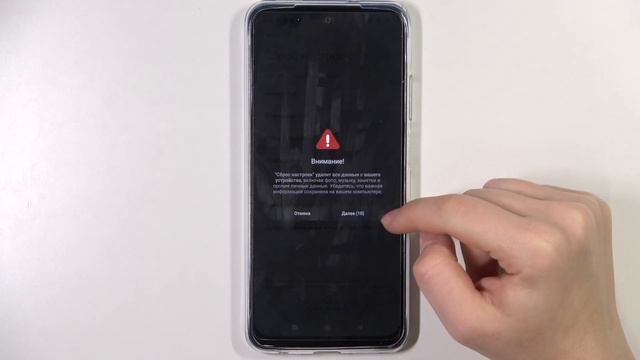 Как выполнить сброс до заводских настроек Poco M5s / Сброс данных до заводских на Poco M5s смотреть онлайн
