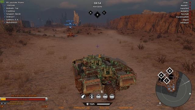 Кавказы - страшная сила? Кроссаут/Crossout смотреть онлайн