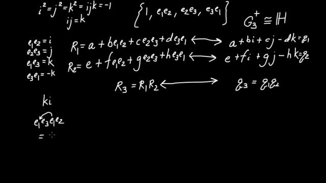 Geometric Algebra - Rotors and Quaternions смотреть онлайн