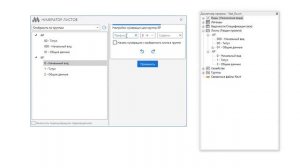 ModPlus for Revit. Нумератор листов