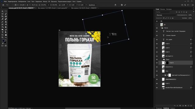 Используем шаблон для дизайна карточек WB смотреть онлайн