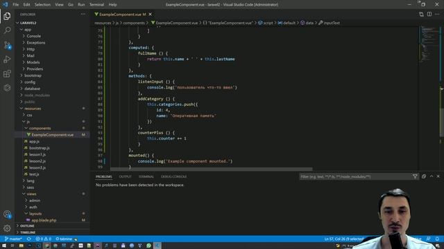 32. VueJs смотреть онлайн