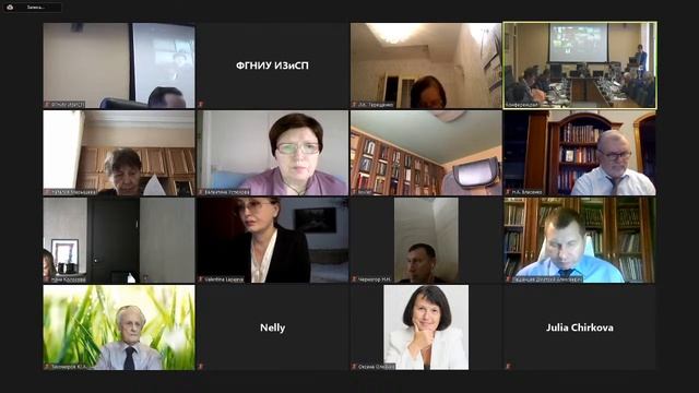 Защита 23.11.2020 смотреть онлайн