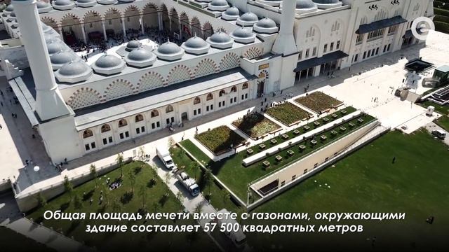 Величественная мечеть Чамлыжа впечатляет размерами и красотой смотреть онлайн