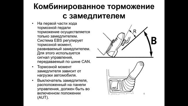 Scania EBS Knorr-Bremse 2.0, 2.1, 2.2 устройство и работа.mp4