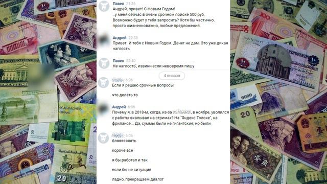 "В крации" - "Дядя, дай денег!" смотреть онлайн