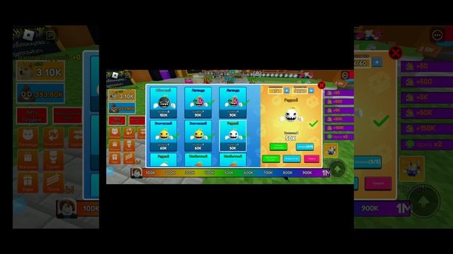 ROBLOX:появилась новая версия?игра стала другой?шок контент в конце? смотреть онлайн
