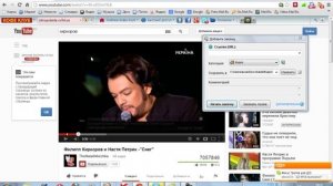 Видео урок. Работа с программой Download Master