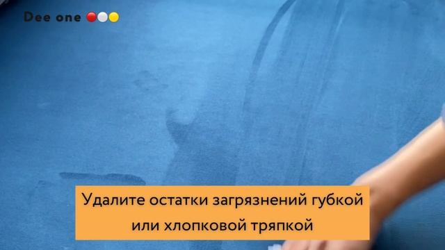 Премиальный велюр | Обивка не впитывает воду | Ткань с защитой от загрязнений смотреть онлайн