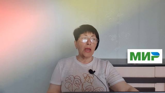 Платежная социальная карта МИР. Плюсы и минусы смотреть онлайн