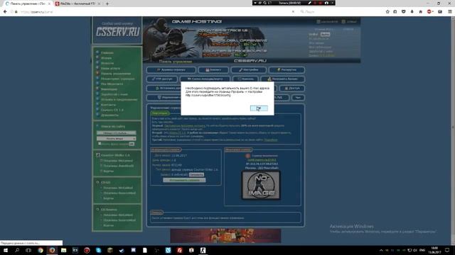 КАК СДЕЛАТЬ СВОЙ ЗОМБИ СЕРВЕР В КС 1 6КАК ЗАЛИТЬ СБОРКУ НА ХОСТИНГ СОЗДАНИЕ СЕРВЕРА В КС? 1 смотреть онлайн