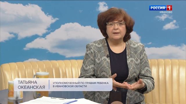 19 11 21 Утро. Беседа. Уполномоченный по правам ребенка Т. Океанская смотреть онлайн
