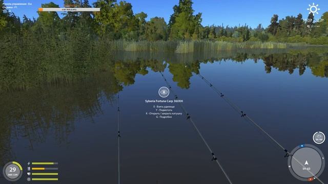 Russian Fishing 4 Ловим на Медвежье ч41 смотреть онлайн