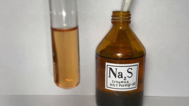 Пентацианидонитрозилсульфидоферрат Натрия - Na4[Fe(CN)5NOS]. Реакция Na2S и Na2[Fe(NO)(CN)5]. смотреть онлайн