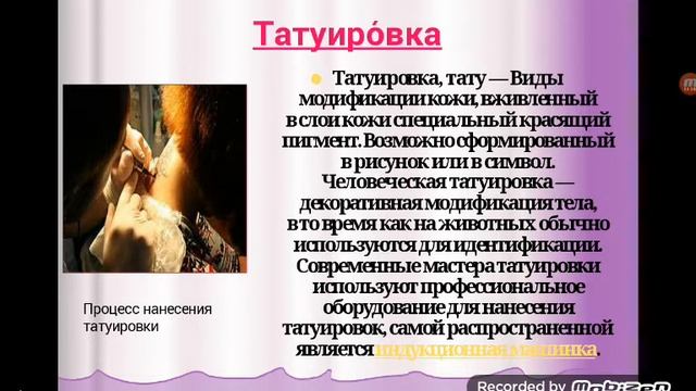 9 клас.Технологія смотреть онлайн