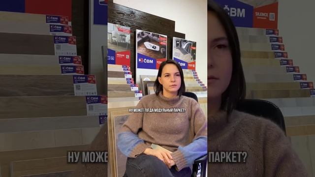 Ламинированный паркет, что это такое? Продукт максимально приближенный к штучному паркету смотреть онлайн