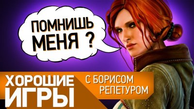 Игровые новости и обзоры